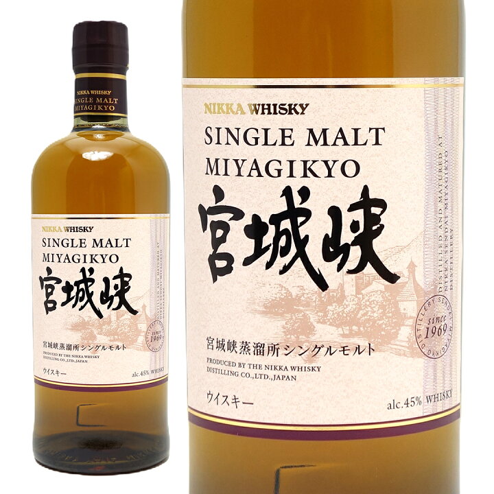 楽天市場】ニッカ シングルモルト 宮城峡 45度 700ml ニッカウヰスキー 