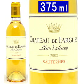 [2008] シャトー ド ファルグ ハーフ 375ml (ソーテルヌ ボルドー フランス)貴腐 白ワイン コク極甘口 ワイン ^AJFG01HX^
