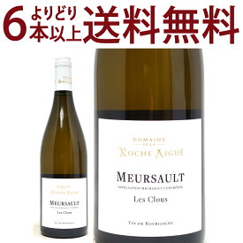 よりどり6本で送料無料[2023] ムルソー レ クル 750ml ドメーヌ ド ラ ロッシュ エギュ(ブルゴーニュ フランス)白ワイン コク辛口 ワイン ^B0IGMC23^
