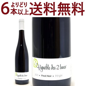 ���ǂ�6�{�ő�������[2023] �s�m �m���[�� �y���W�F BIO 750ml �u�V�F�[�� �t�B�N�X/���B�j���[�u�� �f �h�D �������k(�A���U�X �t�����X)�ԃ��C�� �h�� ���C�� ^D0BUPR23^