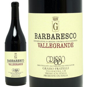 [2014] �o���o���X�R ���@�b���O�����f DOCG 750ml �O���b�\ �t���e�b��(�C�^���A)�ԃ��C�� �R�N�h�� ���C�� ^FAGFBV14^