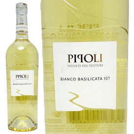 [2023] ピポリ ビアンコ IGT バジリカータ 750ml ヴィニエティ デル ヴルトゥーレ／ファルネーゼ(イタリア)白ワイン コク辛口 ワイン ^FQVVPB23^