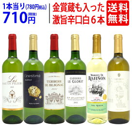 楽天市場】ワイン ワインセット極上フルコース 赤白泡6本セット 送料 
