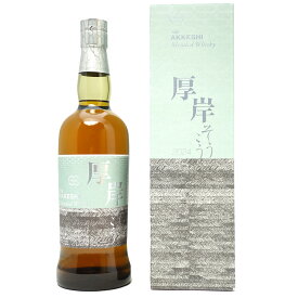 2024 厚岸 ブレンデッドウイスキー 霜降 厚岸醸造所 48度 箱付 700ml 北海道 ウイスキー ^YAAKSKJE^