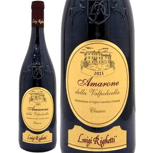 [2021] A}[l fb @|`Fb NbVR DOCG 750ml CW QbeB(C^A)ԃC RNh C ^FBLGVC21^