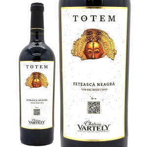 [2022] ge tFeAXJ lAO 750ml Vg[ @e[(ho)ԃC RNh C ^J0CVTF22^