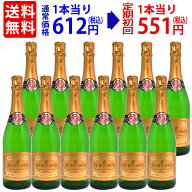 【12本セット 送料無料】フランス産 シャルマ製法 スパークリングワイン ル ブーセ ブラン ド ブラン ブ…