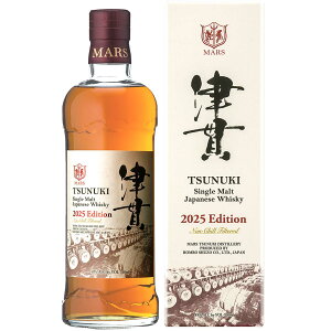 VOgÊ 2025 GfBV 49x t 700ml }XMB ECXL[ ^YAHSKMJF^