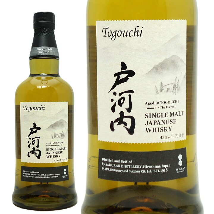 楽天市場】戸河内 シングルモルト ジャパニーズウイスキー 43度 700ml 