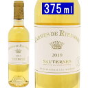 [2019] カルム ド リューセック ハーフ 375ml (ソーテルヌ ボルドー フランス)貴腐 白ワイン コク極甘口 ワイン ^AJRI…