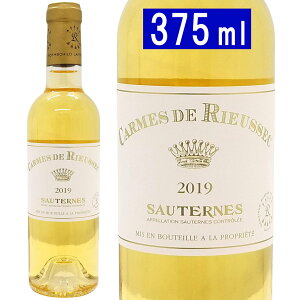 [2019] �J���� �h �����[�Z�b�N �n�[�t 375ml (�\�[�e���k �{���h�[ �t�����X)�M�� �����C�� �R�N�ɊÌ� ���C�� ^AJRI21G9^