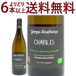 ���ǂ�6�{�ő�������[2023] �V���u�� BIO 750ml �W�����W�� �f�V���� / �h���[�k �u���j���[ (�u���S�[�j�� �t�����X)�����C�� �R�N�h�� ���C�� ^B0DSCB23^