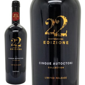 [NV2020] GfBcBI[l `NG AEg[Ngj RNV No.22 750ml t@eB[j^t@l[[(C^A)ԃC RNh C ^FLFTCC20^