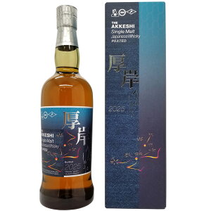 [2025]  VOgECXL[ H ݏ 55x t 700ml kC ^YAAKRIJF^