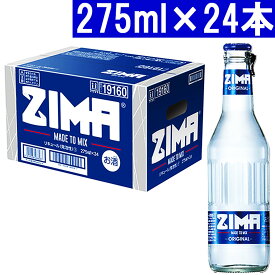 ジーマ 瓶 1ケース 275ml×24本 4度 正規品 リキュール発泡性 ^ZUZMZB3K^