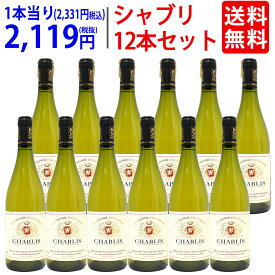 【12本セット 送料無料】 2023 シャブリ 750ml×12 ブルゴーニュ フランス ラ グランド クーロンヌ 白ワイン コク辛口 ワイン ^B0GCCBKC^