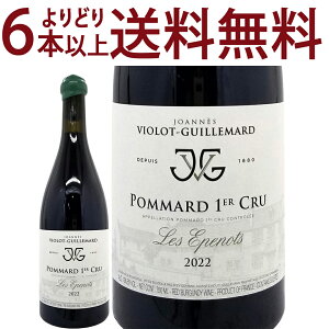 ���ǂ�6�{�ő�������[2022] �|�}�[�� �v���~�G �N����(1����) �� �[�v�m BIO 750ml �W���A�l�X ���B�I�� �M�B�}�[���ԃ��C�� �R�N�h�� ^B0ILEP22^