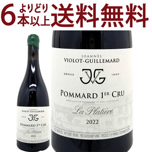 ���ǂ�6�{�ő�������[2022] �|�}�[�� �v���~�G �N����(1����) �� �v���e�B�G�[�� BIO 750ml �W���A�l�X ���B�I�� �M�B�}�[��(�t�����X �u���S�[�j��) �ԃ��C�� �R�N�h�� ^B0ILPL22^