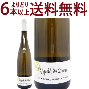 ���ǂ�6�{�ő�������[2020] �Q���F���c�g���~�l�[�� �A�����[ BIO 750ml �u�V�F�[�� �t�B�N�X/���B�j���[�u�� �f �h�D �������k(�A���U�X �t�����X)�����C�� �t���[�e�B�[�Ȑh�� ���C�� ^D0BUGA20