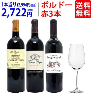 ���C�� ���C���Z�b�gG&C�N���X�^���O���X�v���[���g�I����N��2019�N�{���h�[���]����3�{�Z�b�g �������� ���ݔ�׃Z�b�g �M�t�g ^W0VK26SE^