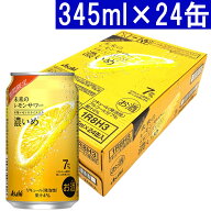 アサヒ 未来のレモンサワー 濃いめ 345ml×24缶 7％ スピリッツ ^ZHAHMK3K^