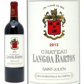 [2013] シャトー ランゴア バルトン 750ml (サンジュリアン第3級 ボルドー フランス)赤ワイン コク辛口 ワイン ^ACLN0113^
