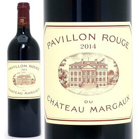 [2014] パヴィヨン ルージュ デュ シャトー マルゴー 750ml (マルゴー ボルドー フランス) 赤ワイン コク辛口 ワイン ^ADMA2114^