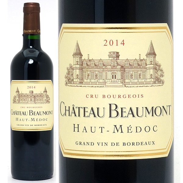2014 シャトー ボーモン 750ml オー メドック 赤ワイン ^AGBE0114^ ワイン コク辛口 1年保証 ボルドー 人気ブランド多数対象 フランス