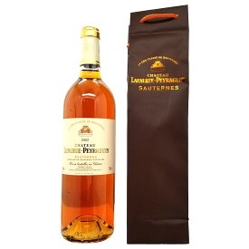 [2002] シャトー ラフォリ ペイラゲイ 手提げ袋付 750ml (ソーテルヌ第1級 ボルドー フランス)貴腐 白ワイン コク極甘口 ワイン ^AJLP11A2^