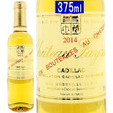 [2014] シャトー ファヨー ハーフ 375ml (AOC カディヤック ボルドー フランス)貴腐 白ワイン コク極甘口 ワイン ^ANF…