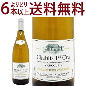���ǂ�6�{�ő�������[2024] �V���u�� �v���~�G �N���� ���H�[�N�p�� 750ml �h���[�k �e�B�G���[ ���b�g(�u���S�[�j�� �t�����X)�����C�� �R�N�h�� ���C�� ^B0YMVP24^