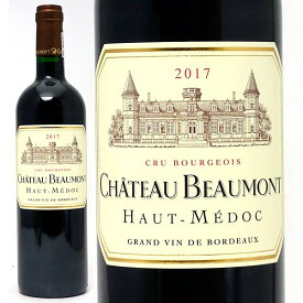 [2017] シャトー ボーモン 750ml (オー メドック ボルドー フランス)赤ワイン コク辛口 ワイン ^AGBE0117^