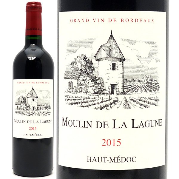 ワイン 赤ワイン 2015年 ムーラン・ド・ラ・ラギューヌ シャトー・ラ