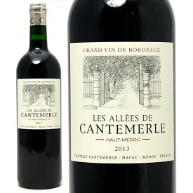 [2013] レ ザレ ド カントメルル 750ml (オー メドック ボルドー フランス)赤ワイン コク辛口 ワイン ^AGTE2113^