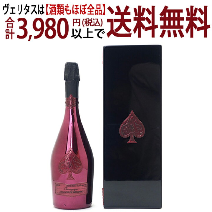 楽天市場】アルマンド アルマン ド ブリニャック ドゥミ セック ギフト箱付 並行品 750ml アルマン・ド・ブリニャック シャンパーニュ白シャンパン やや甘口 ワイン ^VAAB55Z0^ : ヴェリタス〜輸入直販ワイン専門店 楽天市場】アルマンド アルマン ド ブリニャック ドゥミ セック ギフト箱付 並行品 750ml アルマン・ド・ブリニャック シャンパーニュ白シャンパン やや甘口 ワイン ^VAAB55Z0^ : ヴェリタス〜輸入直販ワイン専門店