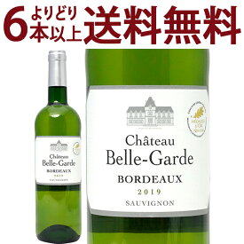 楽天市場 シャトーベルガルドの通販