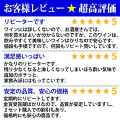 ▽2セット500円引【送料無料】全て金賞フランス名産地ボルドー赤6本セットワインセット^W0KGI9SE^