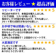 ▽2セット500円引【送料無料】すべて金賞フランス激旨辛口白6本セットワインセット^W0WK67SE^