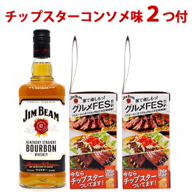 楽天市場 味 ジムビームの通販