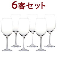 ○ DEGB03 6客セット 1客あたり547円G＆C デギュスタシオン カベルネ B03 ノンレッド クリスタル 6客セッ…