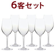 ○ DEGB02 6客セット 1客あたり547円G＆C デギュスタシオン キャンティ B02 ノンレッド クリスタル 6客セ…