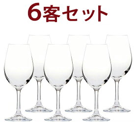 ○ DEGB11 6客セット 1客あたり547円G＆C デギュスタシオン テイスティング グラス B11 ノンレッド クリスタル 6客セット グラス ワイン ^ZCGCDE56^