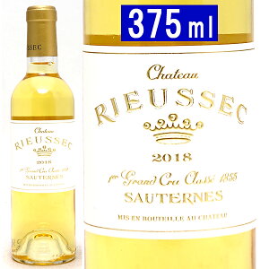[2018] �V���g�[ �����[�Z�b�N �n�[�t 375ml (�\�[�e���k��1�� �{���h�[ �t�����X)�M�� �����C�� �R�N�ɊÌ� ���C�� ^AJRI01G8^