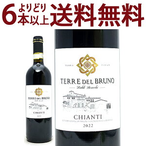 ǂ6{ő[2022] LAeB DOCG 750ml eb f u[m/t@bgA |[j(gXJ[i C^A)ԃC RNh C ^FCPGCT22^