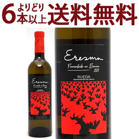 よりどり6本で送料無料[2020] エレスマ フェルメンタド エン バリカ 750ml ボデガ ラ ソテラーニャ(ルエダ スペイン)白ワイン コク辛口 ワイン ^HDSNEF20^