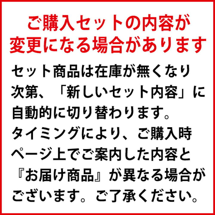 楽天市場】ワイン ワインセット極上フルコース 赤白泡12本セット 送料無料 (赤4本、白4本、泡4本) (6種類各2本) ミックス mix 飲み比べセット ギフト ^W0XX54SE^ : ヴェリタス〜輸入直販ワイン専門店 楽天市場】ワイン ワインセット極上フルコース 赤白泡12本セット 送料無料 (赤4本、白4本、泡4本) (6種類各2本) ミックス mix 飲み比べセット ギフト ^W0XX54SE^ : ヴェリタス〜輸入直販ワイン専門店