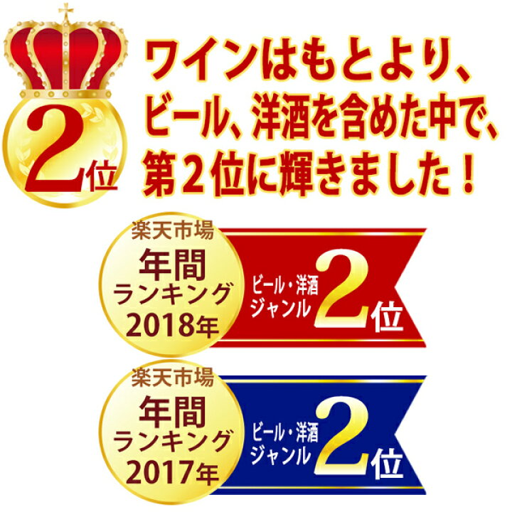 楽天市場】ワイン ワインセット全て金賞フランス名産地 ボルドー赤6本セット 送料無料 飲み比べセット ギフト ^W0KGL8SE^ : ヴェリタス〜輸入直販ワイン専門店 楽天市場】ワイン ワインセット全て金賞フランス名産地 ボルドー赤6本セット 送料無料 飲み比べセット ギフト ^W0KGL8SE^ : ヴェリタス〜輸入直販ワイン専門店