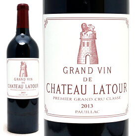 [2013] シャトー ラトゥール 750ml (メドック第1級 ボルドー フランス)赤ワイン コク辛口 ワイン ^ABLA0113^