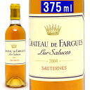[2004] シャトー ド ファルグ ハーフ 375ml (ソーテルヌ ボルドー フランス)貴腐 白ワイン コク極甘口 ワイン ^AJFG01…
