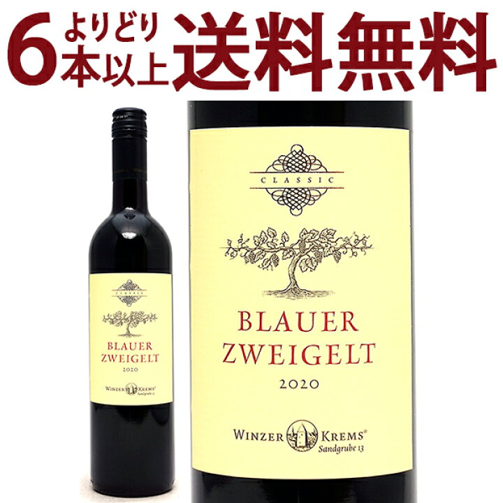 357円 新着商品 よりどり6本で送料無料 2020 キアンティ DOCG 750ml テッレ デル ブルーノ ファットリア ポーニ トスカーナ イタリア 赤ワイン コク辛口 ワイン ^FCPGCT20^ 357円 新着商品 よりどり6本で送料無料 2020 キアンティ DOCG 750ml テッレ デル ブルーノ ファットリア ポーニ トスカーナ イタリア 赤ワイン コク辛口 ワイン ^FCPGCT20^